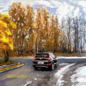 Ивы (Акустика)