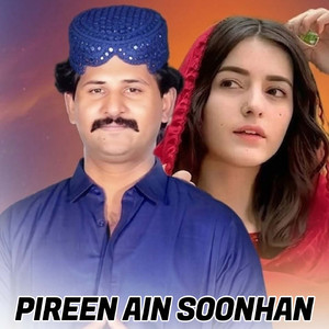 Pireen Ain Soonhan