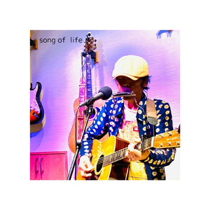 命の唄 (feat. キク)