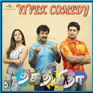 Vivek Ragging Comedy
