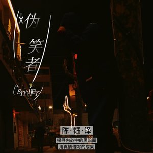 漫步雨中