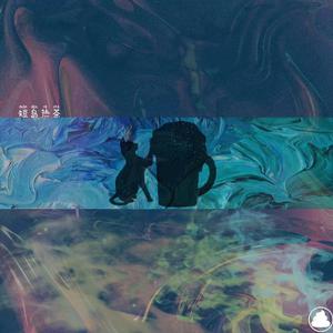 intro (salute to clown cat.) demo