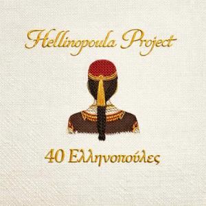 40 Ellinopoules (feat. ERASTES)