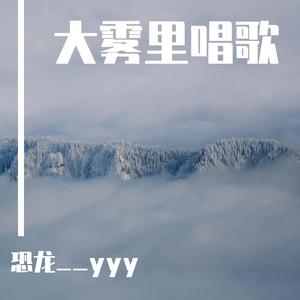 九月里来天气凉