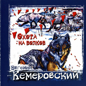 Дайте собакам мяса
