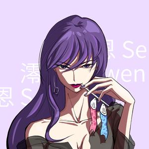 如约而至（御姐版）