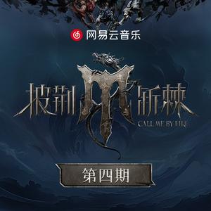 国王与乞丐 (live)