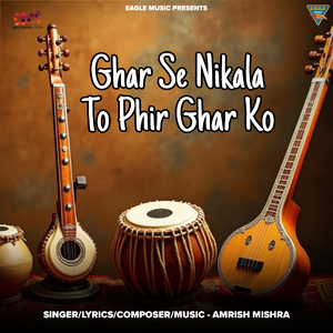 Ghar Se Nikala To Phir Ghar Ko