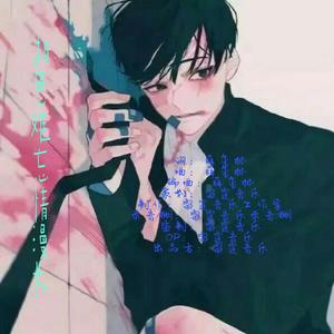 相思难忘情漫长