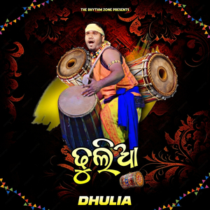 Dhulia