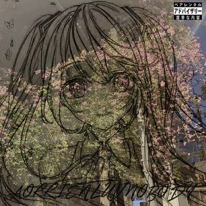 冥王星PLUTO（outro）