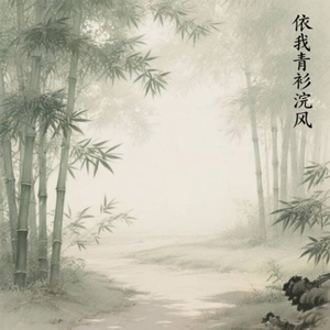 春风正得意