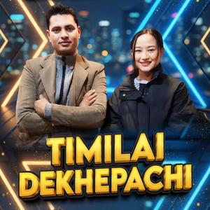 Timilai Dekhepachi | Melina Rai | Letest Nepali Adhunik Song