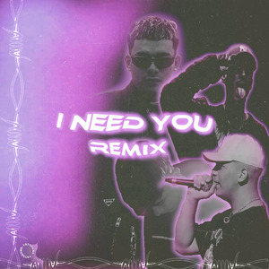 I Need You (Remix)