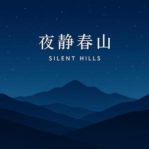 再也不分开 (Never Apart Again)