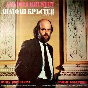 Concerto for Violoncello and Orchestra in C Major. Moderato