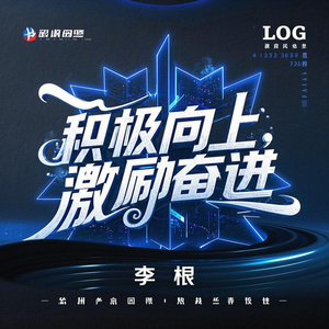 安全第一，预防为主（Safety first, prevention first）