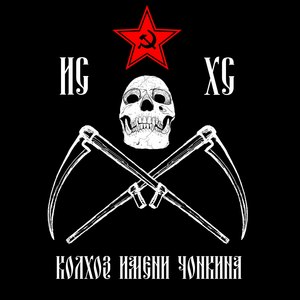 Знаменитый балаган