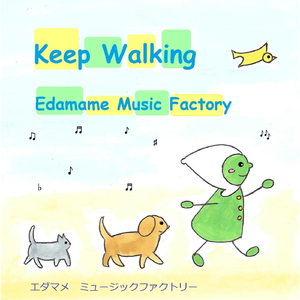 Kaeru No Uta (Karaoke)