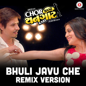 Bhuli Javu Che ( Remix Version)