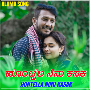 Gelati Ellada Badukali Na Henga