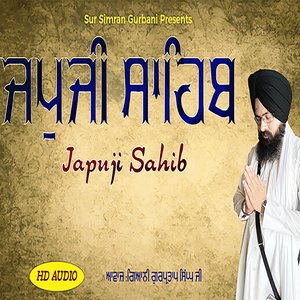Japuji Sahib