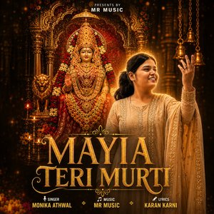 Mayia Teri Murti
