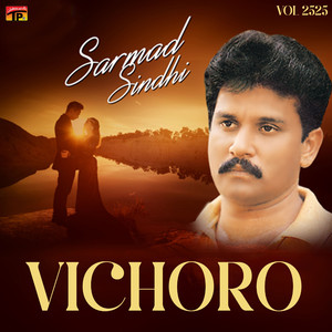 Maruarra Majboor Muhinja