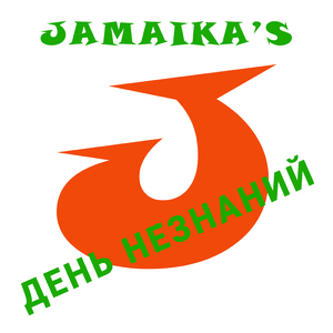 Франсуаза саган