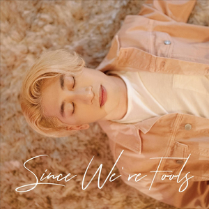 Our Song (feat. swoo)