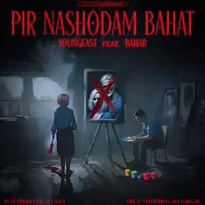 Pir Nashodam Bahat