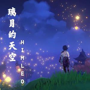 璃月的天空// prod by Ramsey Beatz