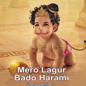 Mero Lagur Bado Harami