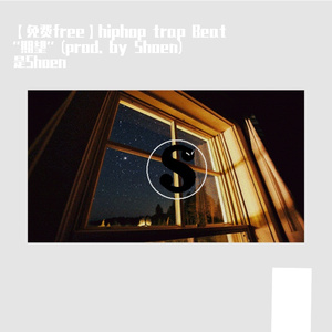 【免费free】hiphop trap Beat ''期望''
