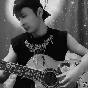 你是我情愿以身犯险