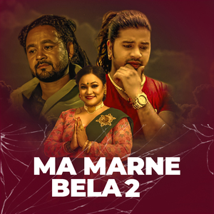 Ma Marne Bela 2