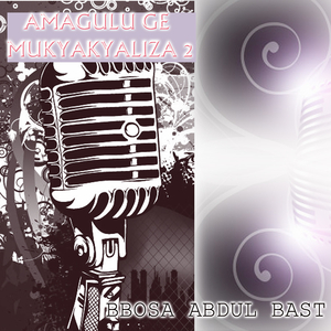 Amagulu Ge Mukyakyaliza