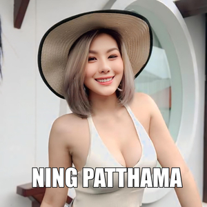 ไม่มีใครตาย เพราะคนอื่นไม่รัก