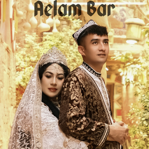 Aelam Bar《我有家》