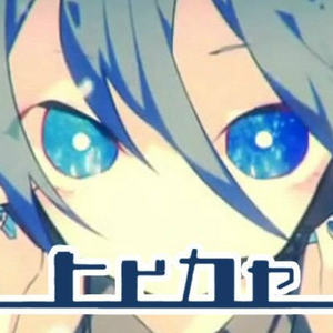 ヒビカセ（翻自 初音ミク）