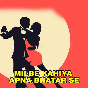 Chhauri Chhai Maut Ke Kua