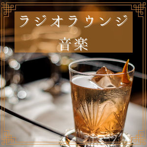 真夜中のファンタジー音楽