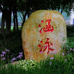 成都（江科附中版）