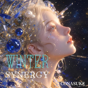 冬でも咲く強い花のように