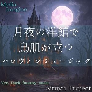 階段の先の空白