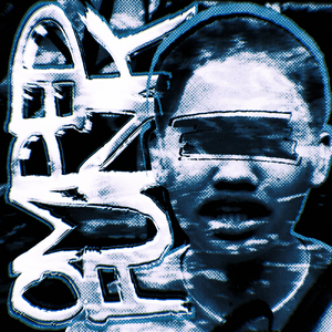 OMPED FUNK (Ultra Slowed)