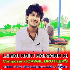 LUGAI HAITI RAJGARH KI (Meenageet)
