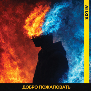 Пустой дом