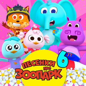 Обезьянка Чулё