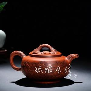 孤焰生纹